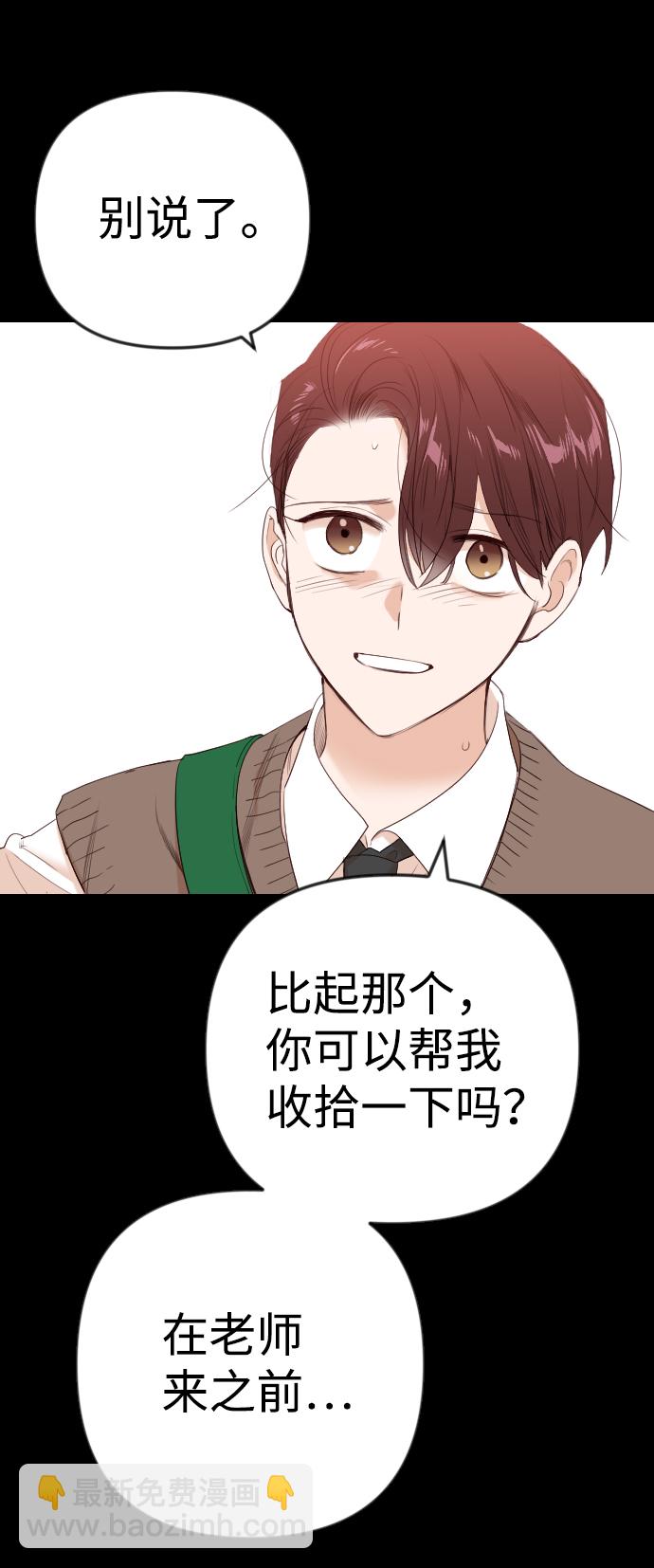 [第41话] 薛羽轩（3）4