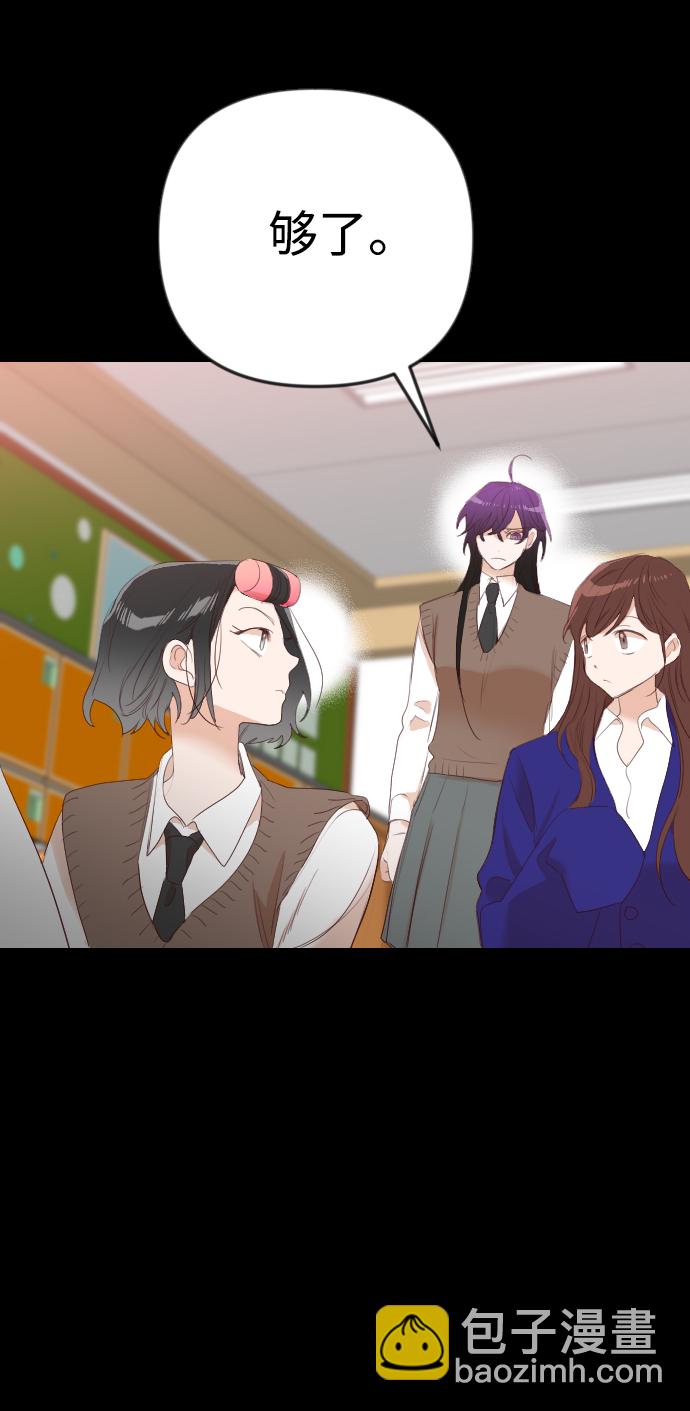 [第41话] 薛羽轩（3）40