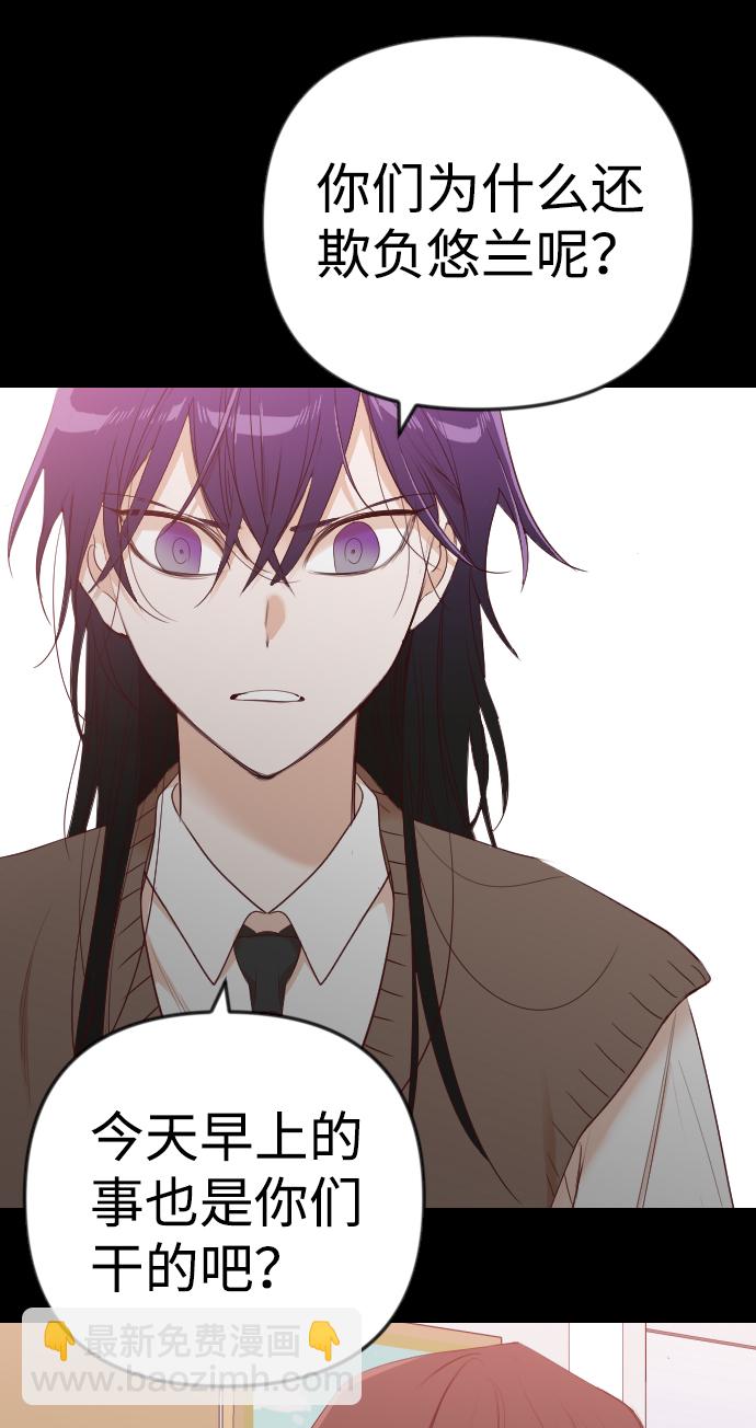 [第41话] 薛羽轩（3）41