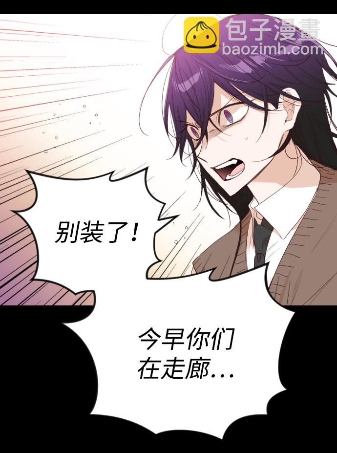 [第41话] 薛羽轩（3）44