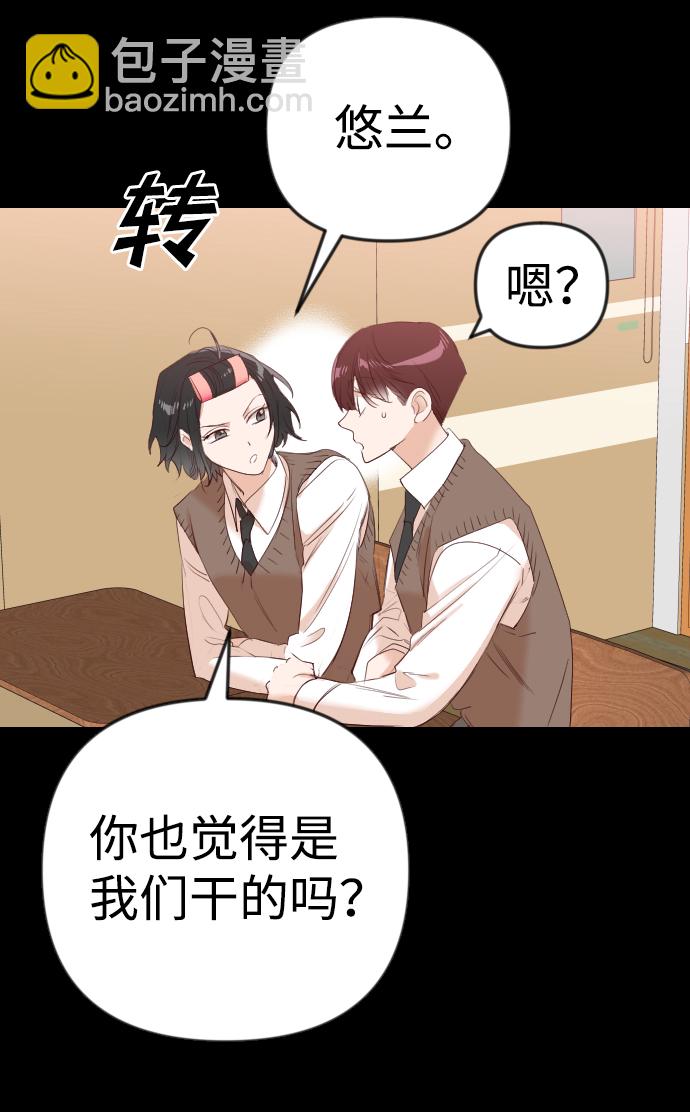 [第41话] 薛羽轩（3）45