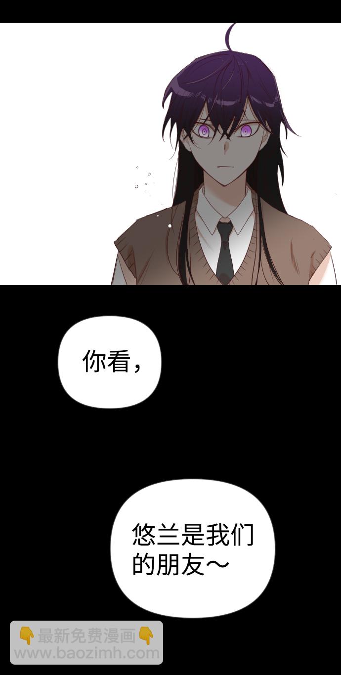 [第41话] 薛羽轩（3）49