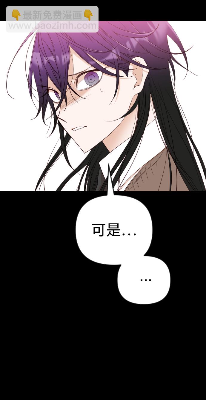 [第41话] 薛羽轩（3）5