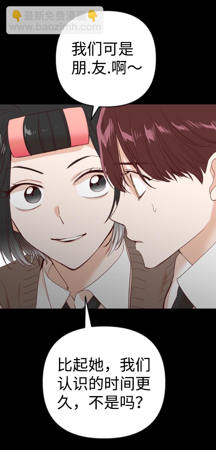[第41话] 薛羽轩（3）50
