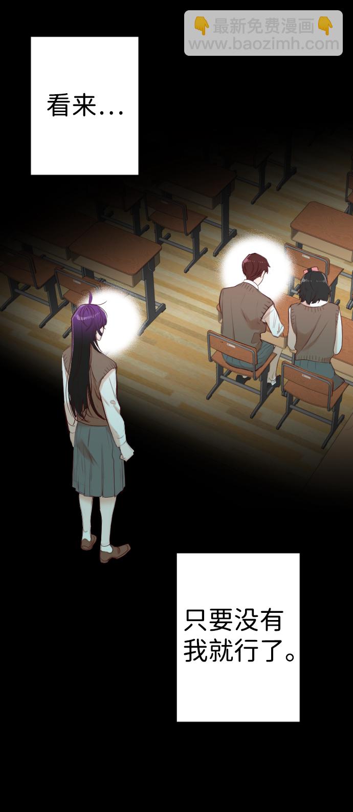 [第41话] 薛羽轩（3）54