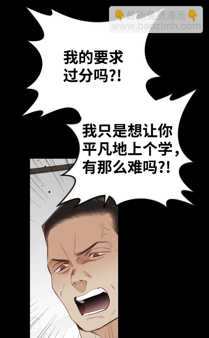 [第41话] 薛羽轩（3）57
