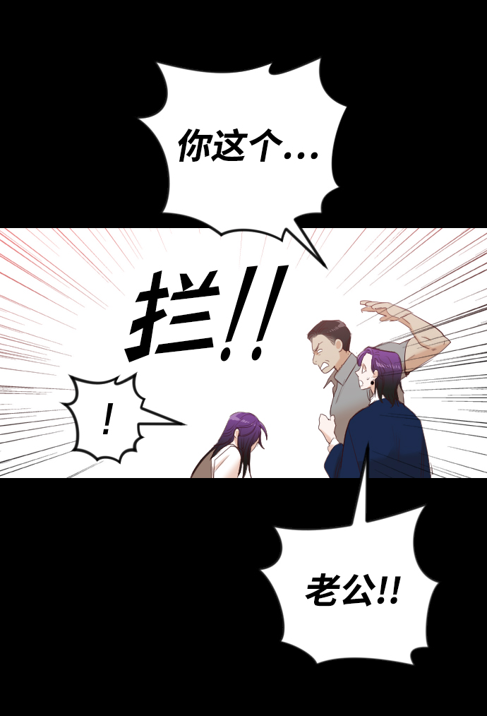 [第41话] 薛羽轩（3）59