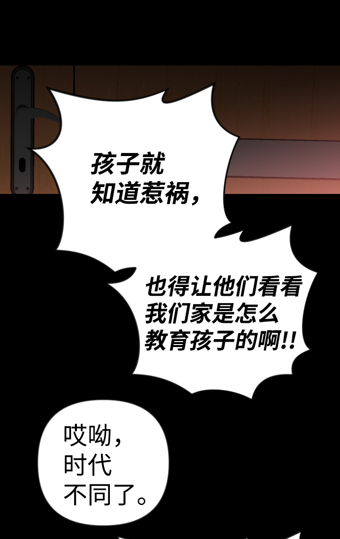 [第41话] 薛羽轩（3）61