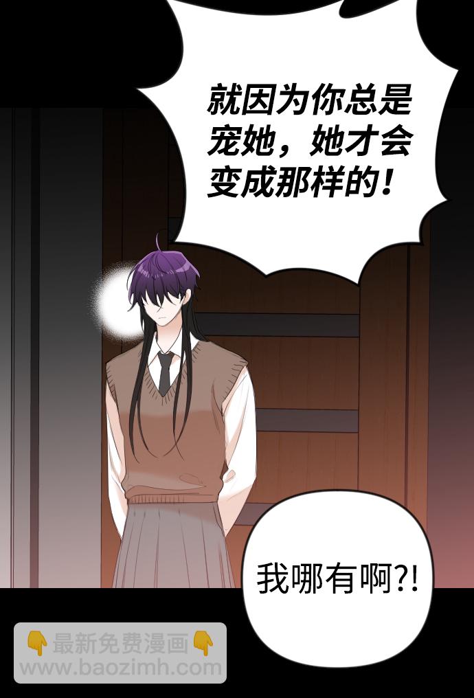 [第41话] 薛羽轩（3）62