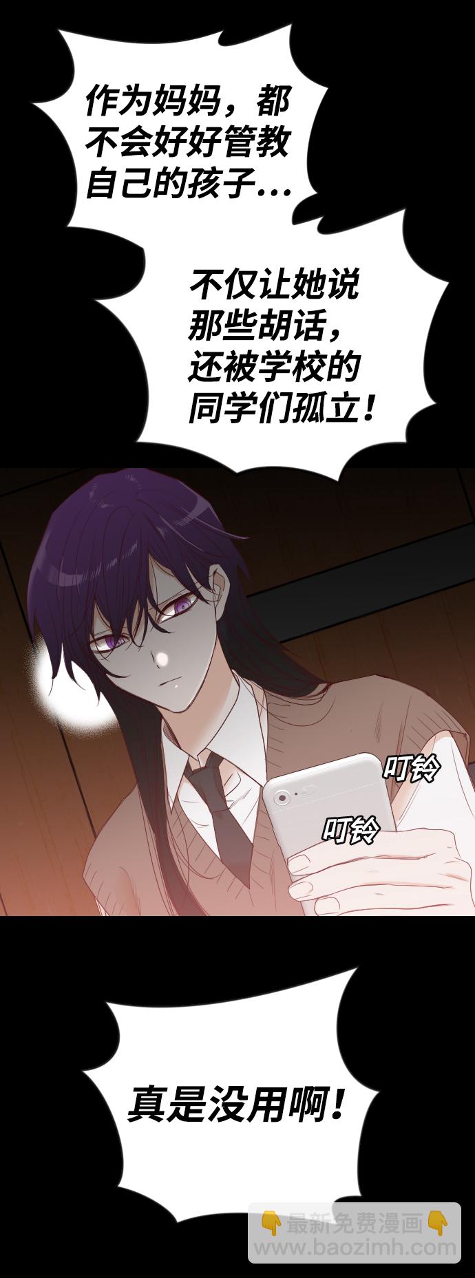 [第41话] 薛羽轩（3）63