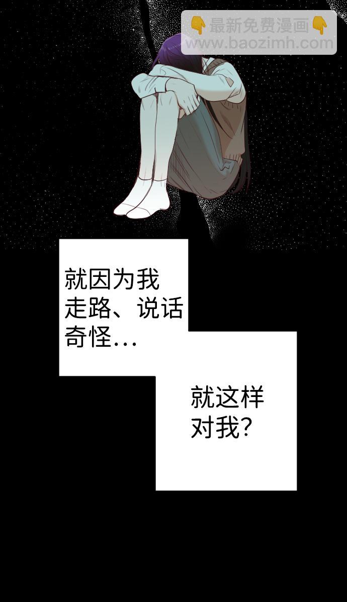 [第41话] 薛羽轩（3）68
