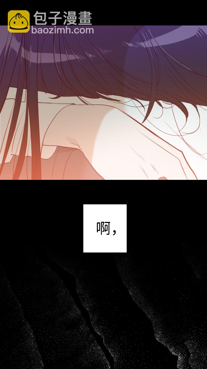 [第41话] 薛羽轩（3）69