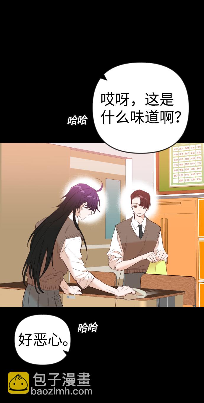 [第41话] 薛羽轩（3）7