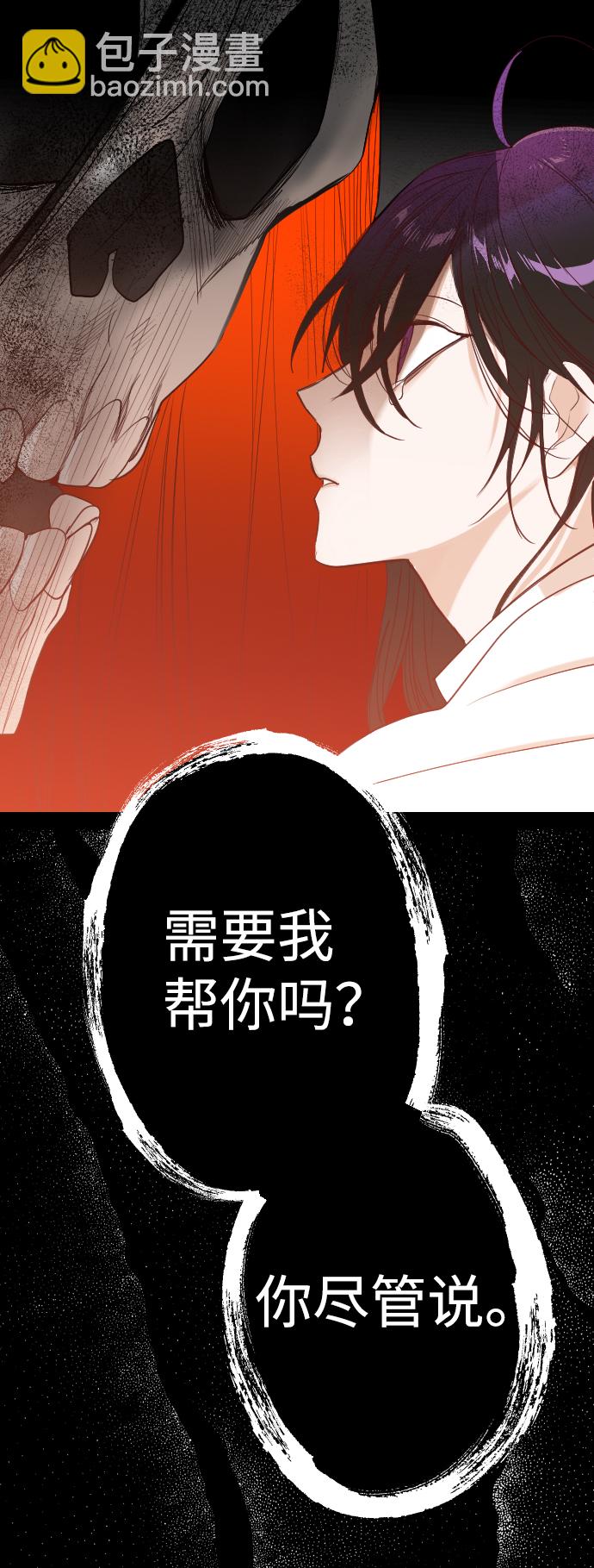 [第41话] 薛羽轩（3）72