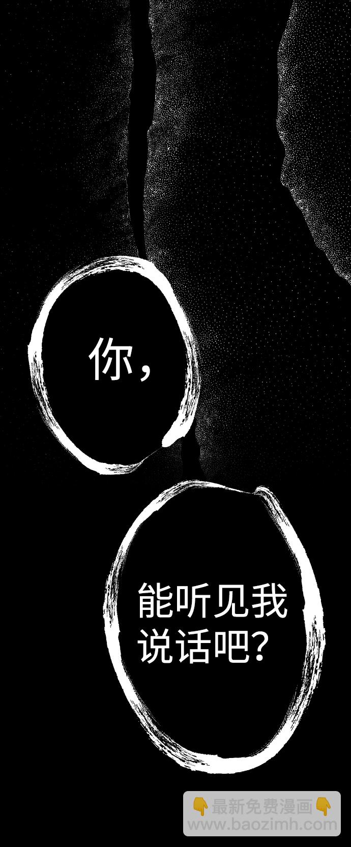[第41话] 薛羽轩（3）73