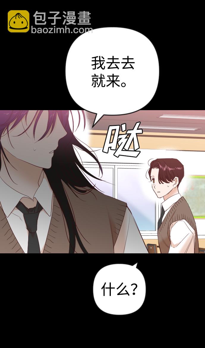 [第41话] 薛羽轩（3）9