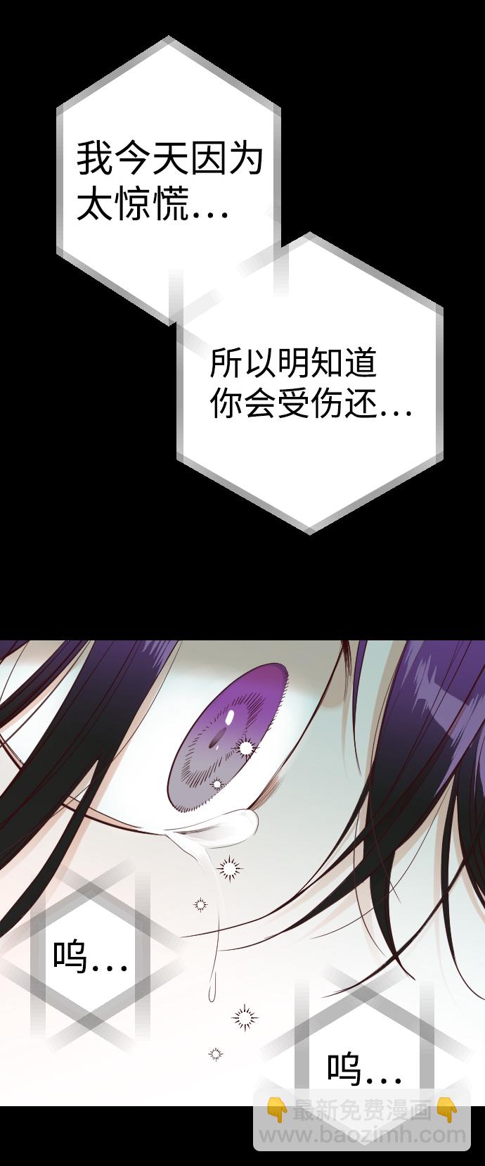 [第42话] 薛羽轩（4）18