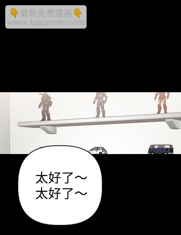 [第43话] 薛羽轩（5）1