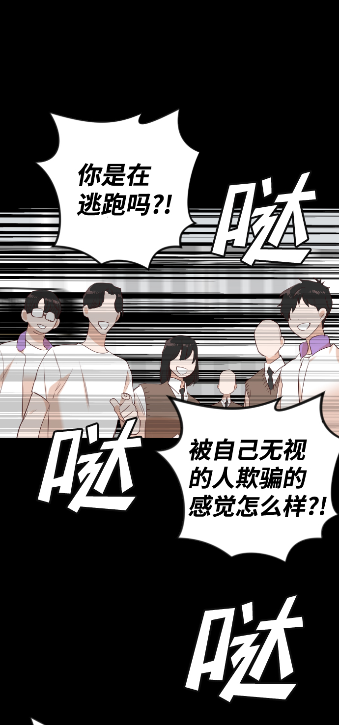 [第43话] 薛羽轩（5）10