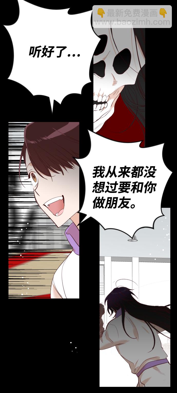 [第43话] 薛羽轩（5）11