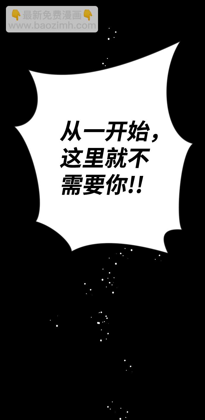 [第43话] 薛羽轩（5）12
