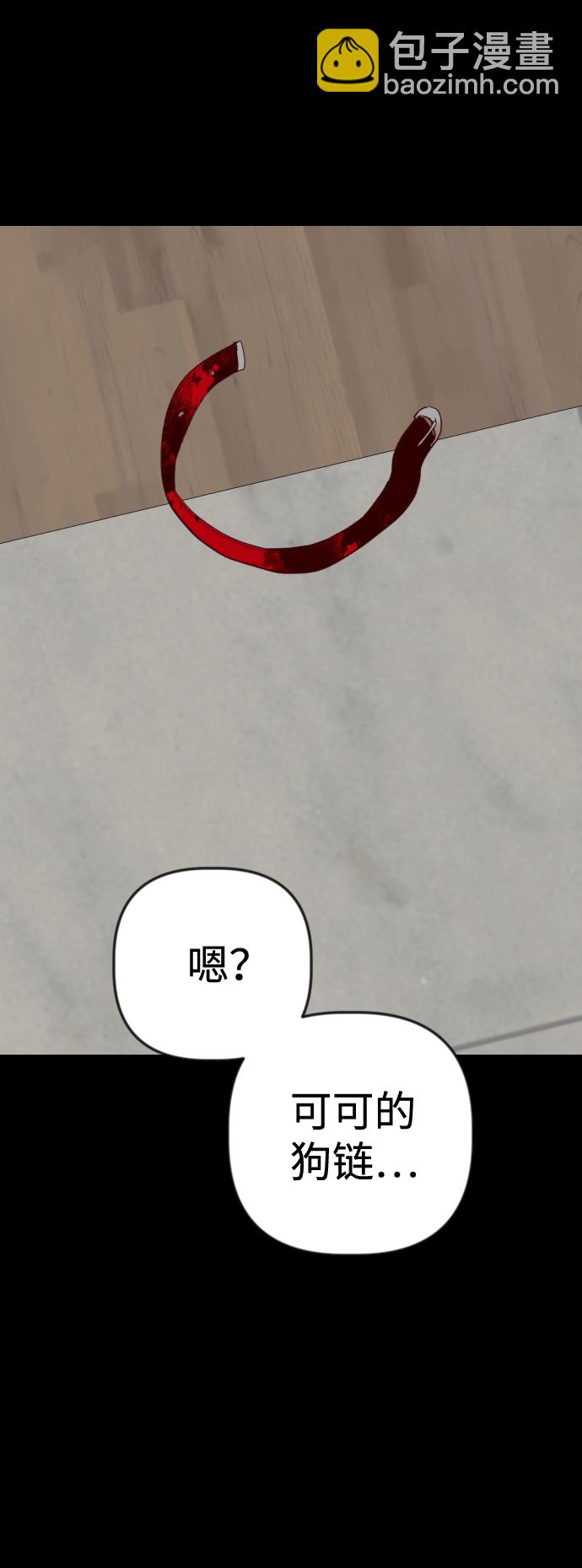 [第43话] 薛羽轩（5）13