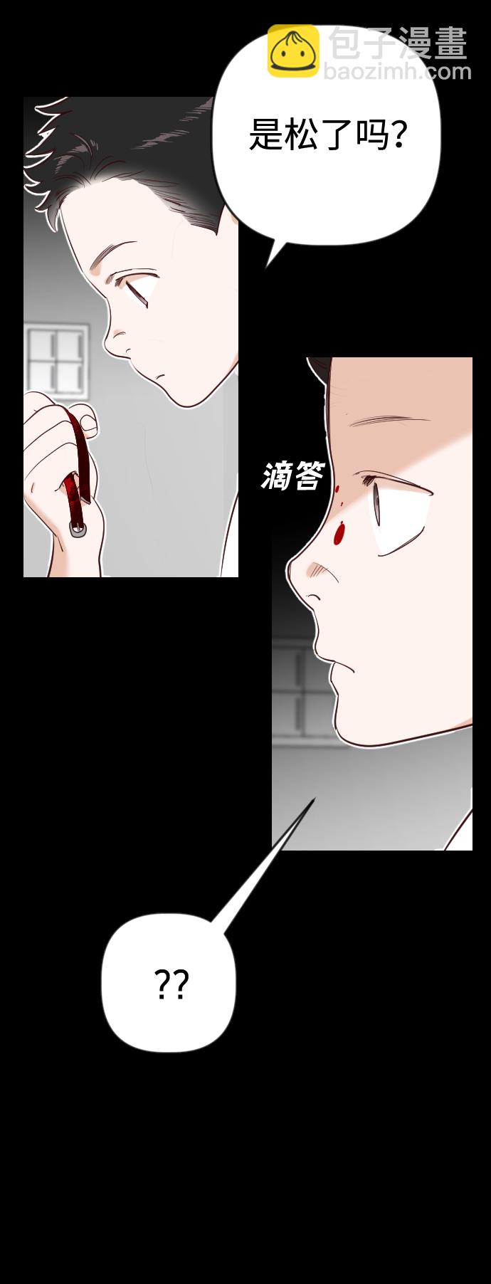 [第43话] 薛羽轩（5）14