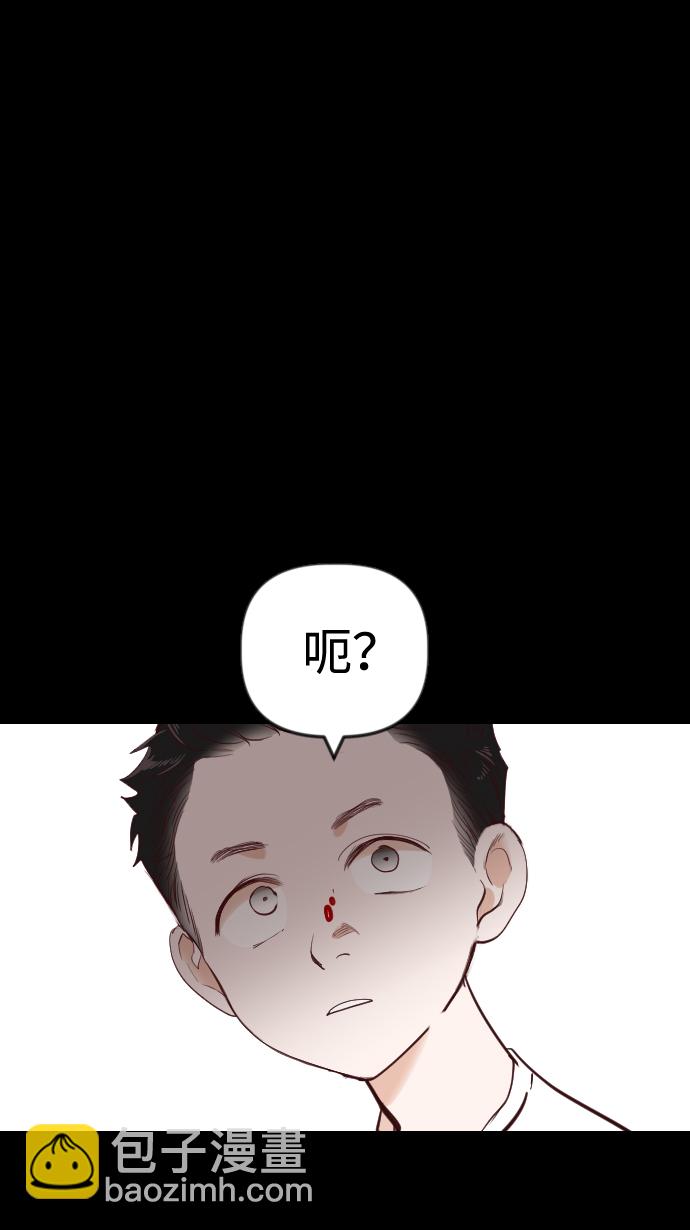 [第43话] 薛羽轩（5）16