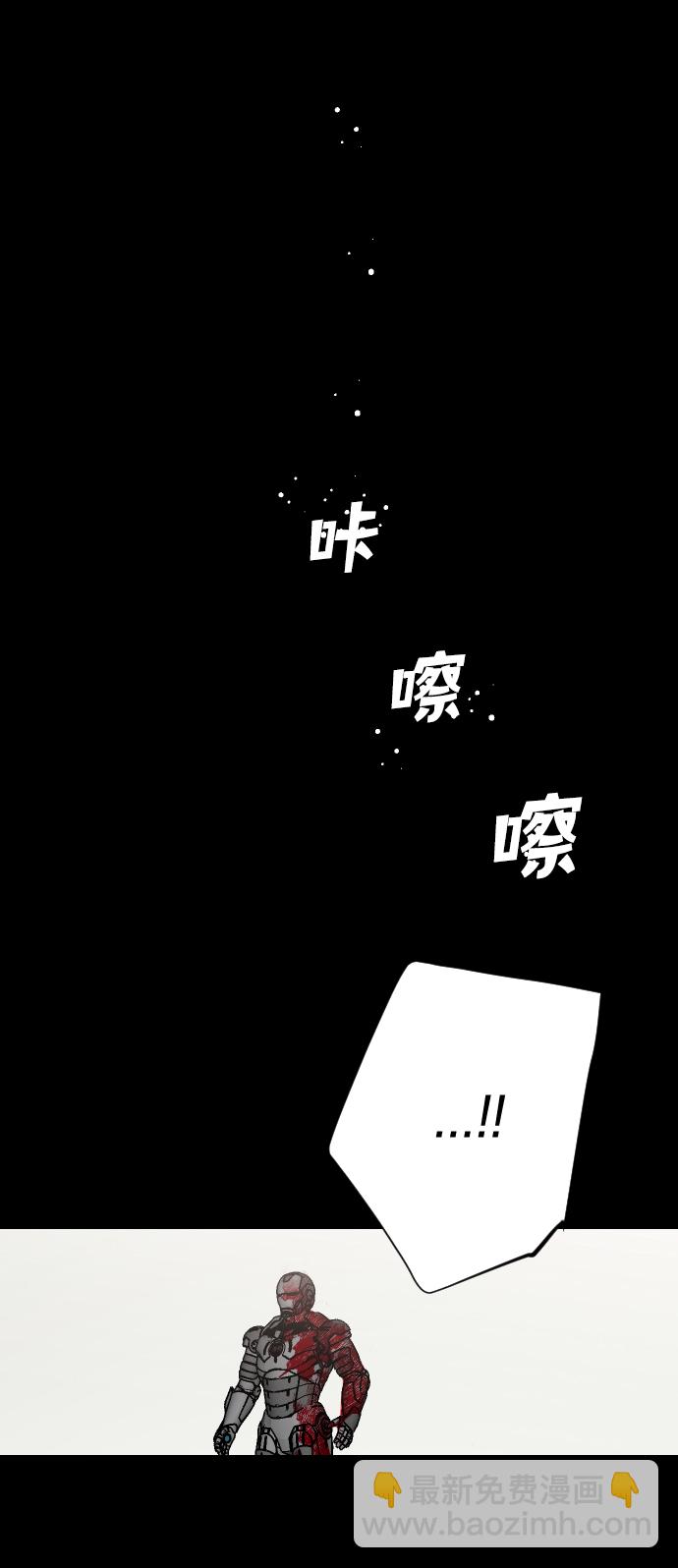 [第43话] 薛羽轩（5）18