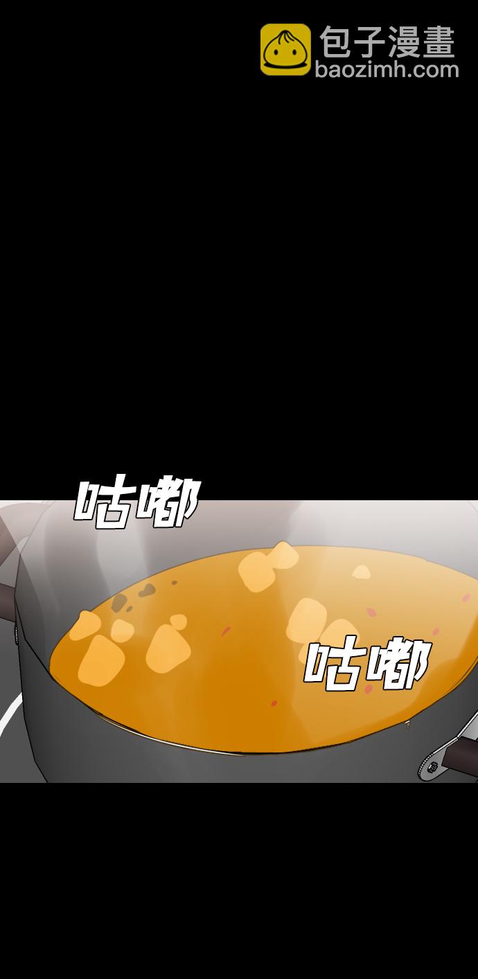 [第43话] 薛羽轩（5）19