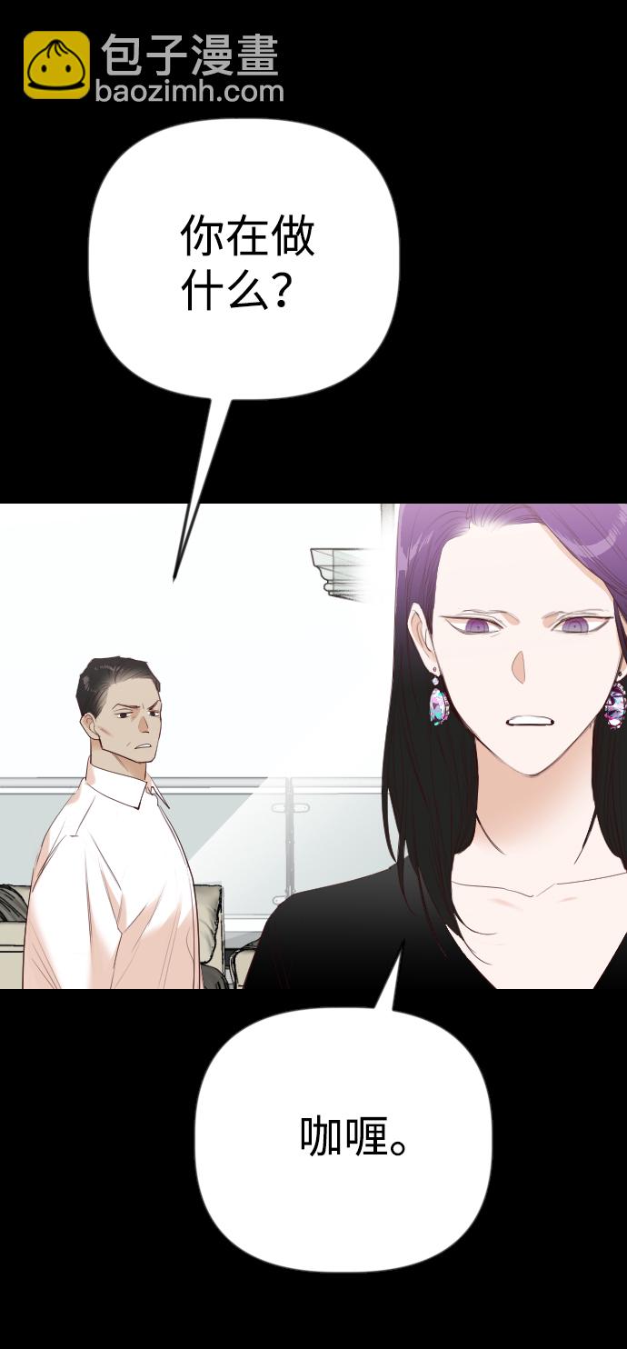[第43话] 薛羽轩（5）20