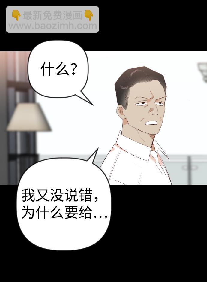 [第43话] 薛羽轩（5）22