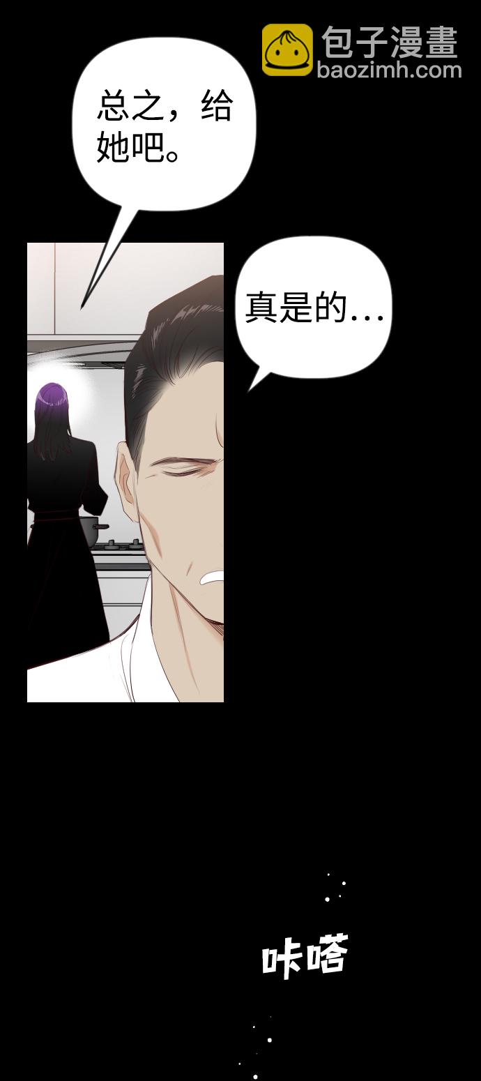[第43话] 薛羽轩（5）23