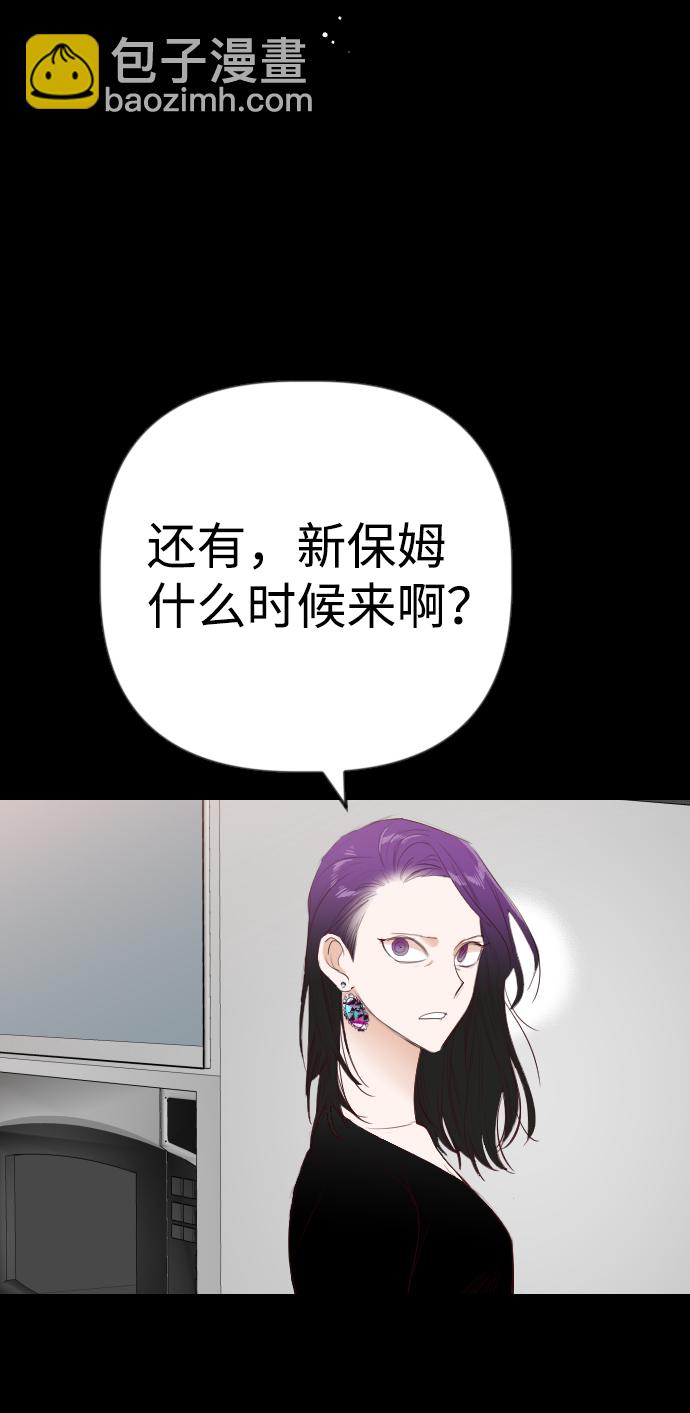 [第43话] 薛羽轩（5）24