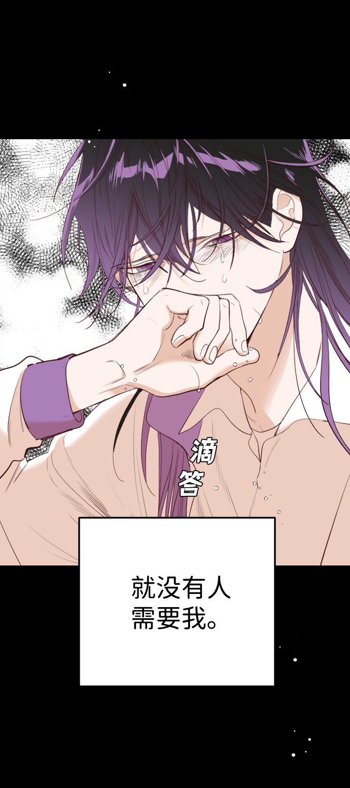 [第43话] 薛羽轩（5）28