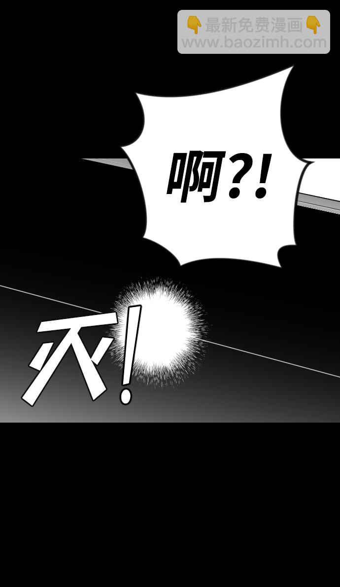[第43话] 薛羽轩（5）3