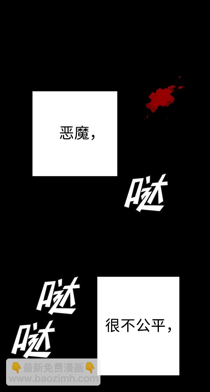 [第43话] 薛羽轩（5）35