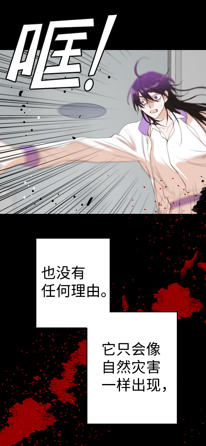 [第43话] 薛羽轩（5）36