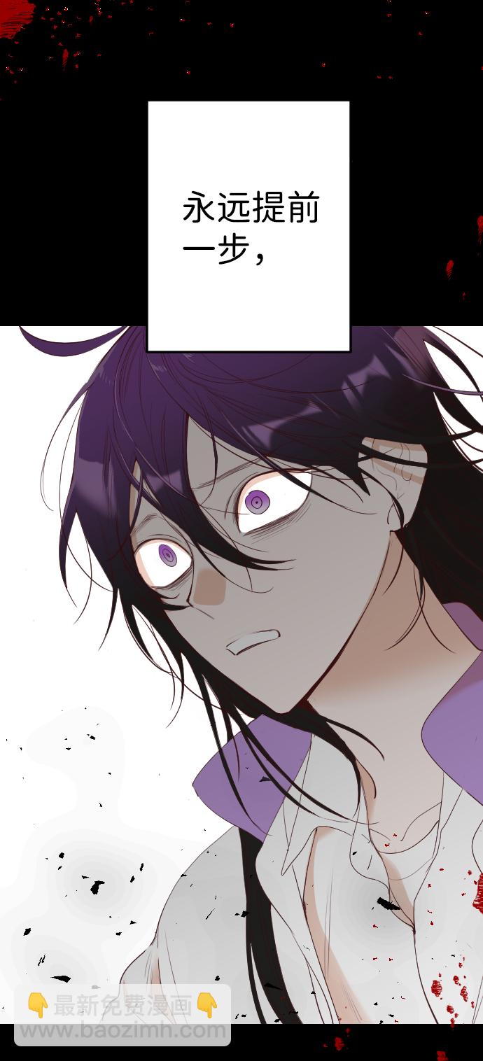 [第43话] 薛羽轩（5）37