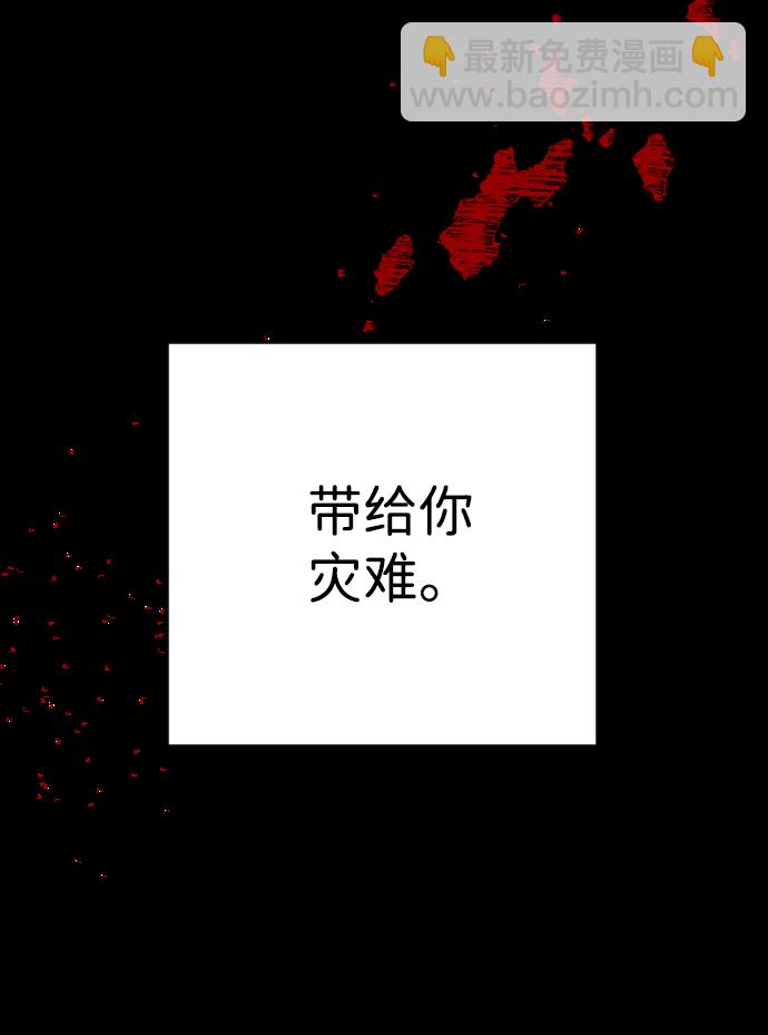 [第43话] 薛羽轩（5）38