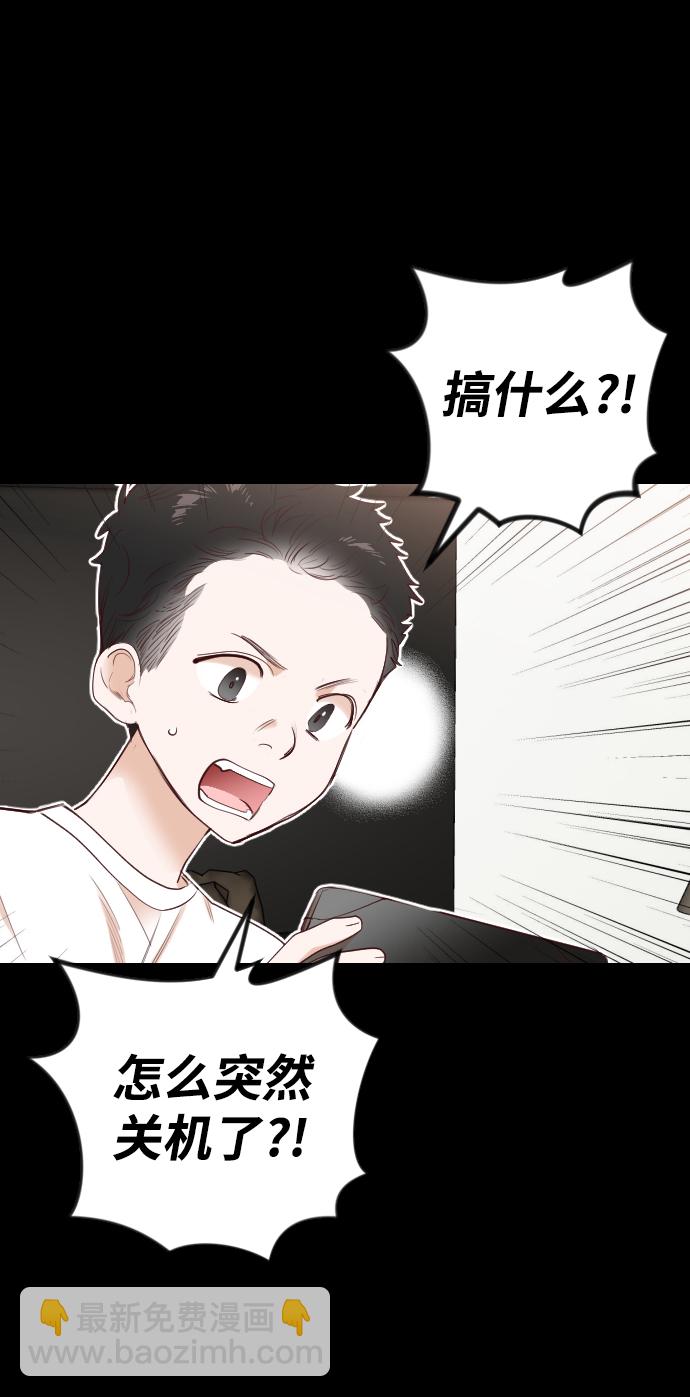 [第43话] 薛羽轩（5）4