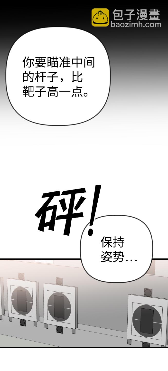 [第43话] 薛羽轩（5）40
