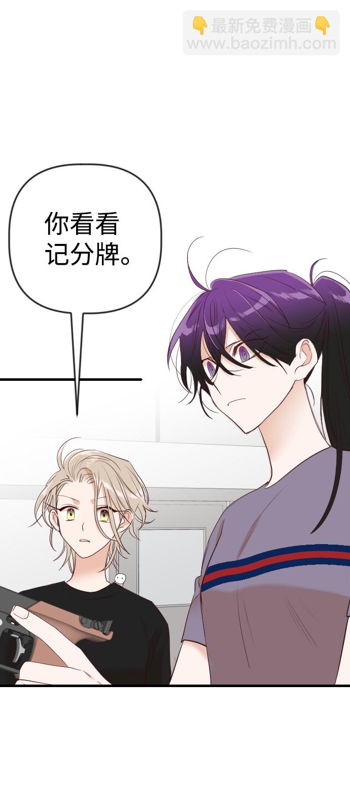 [第43话] 薛羽轩（5）41