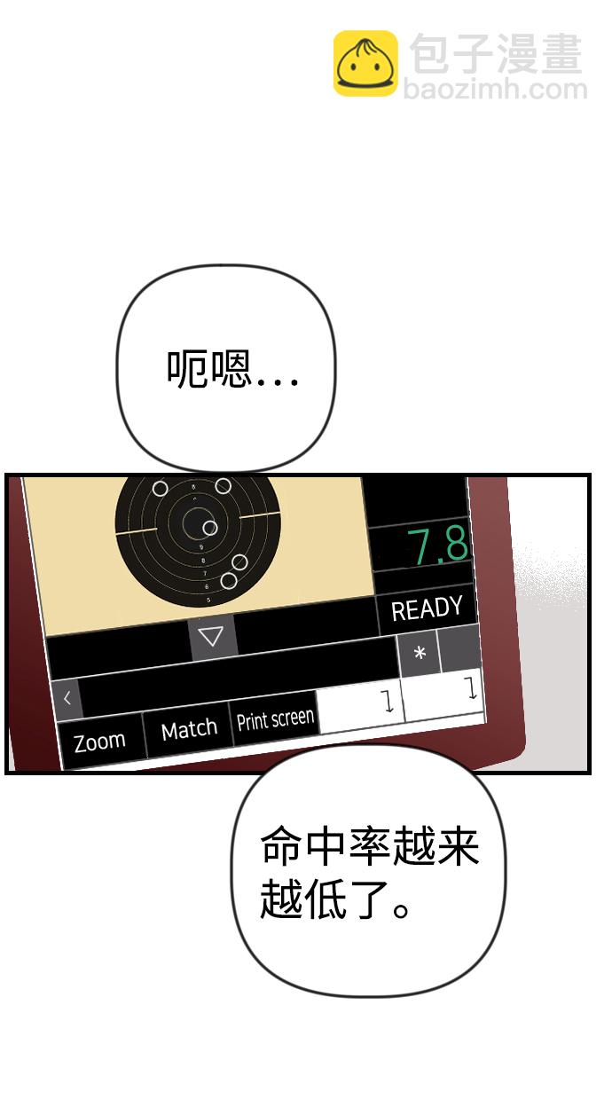 [第43话] 薛羽轩（5）42