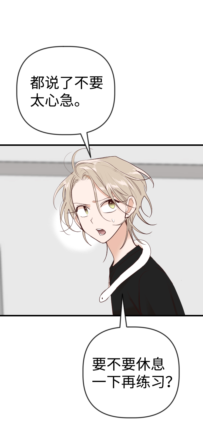 [第43话] 薛羽轩（5）43