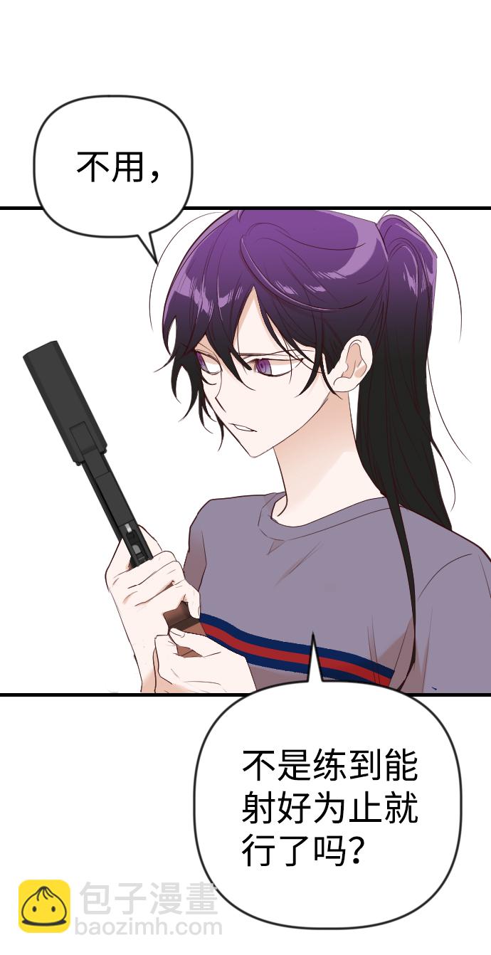 [第43话] 薛羽轩（5）44