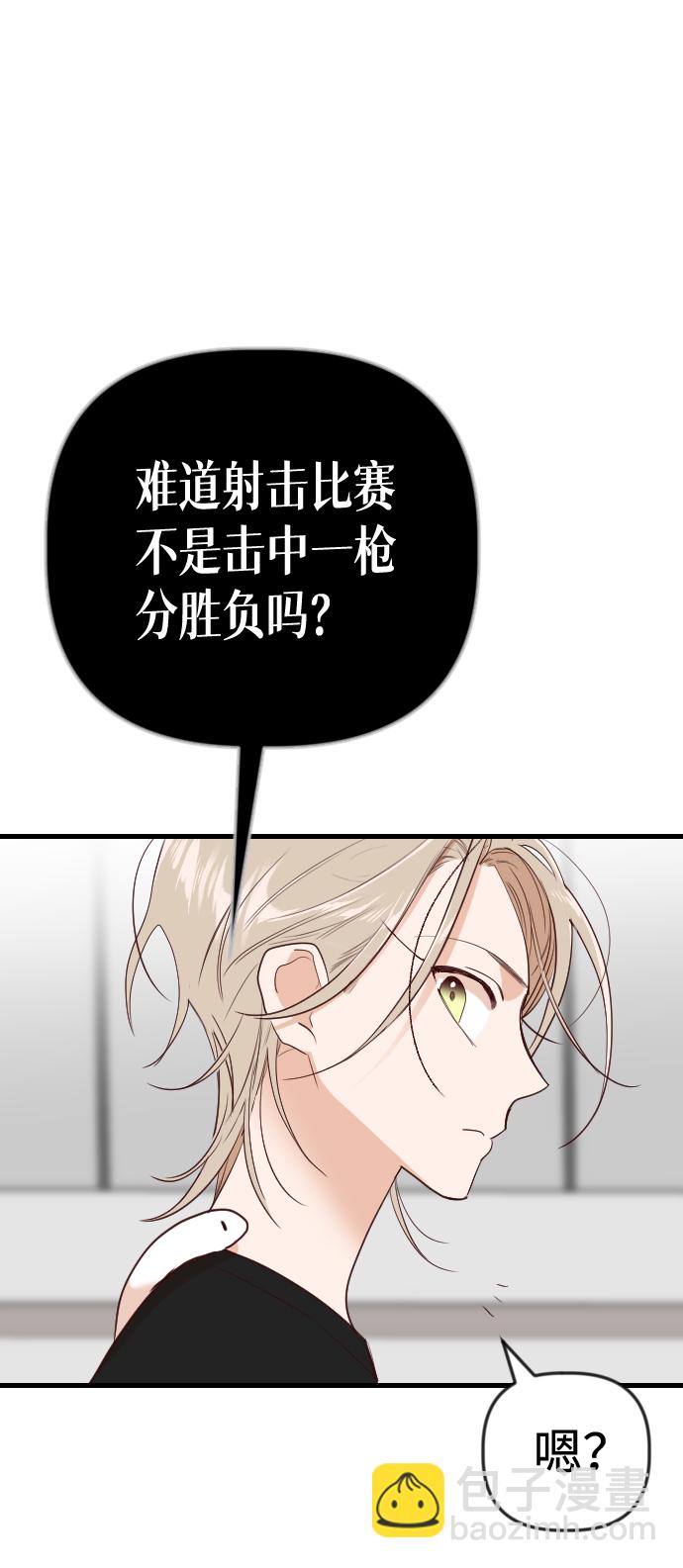 [第43话] 薛羽轩（5）47