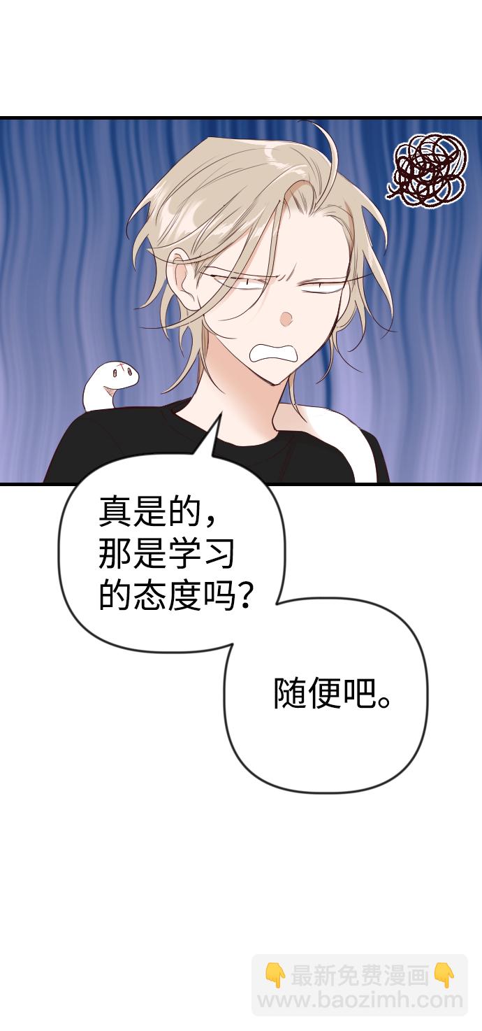 [第43话] 薛羽轩（5）50