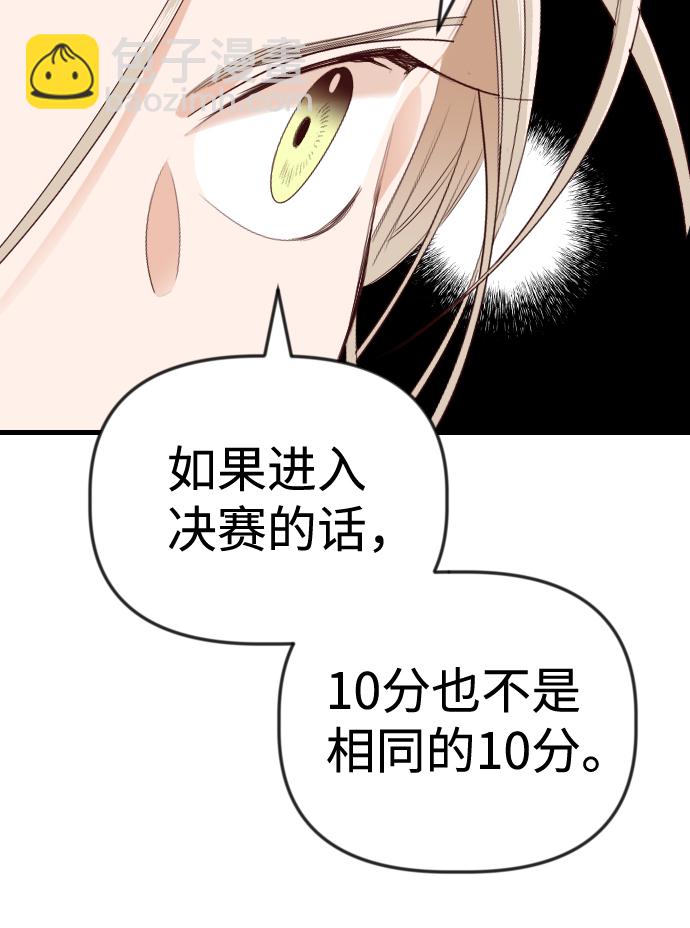 [第43话] 薛羽轩（5）53