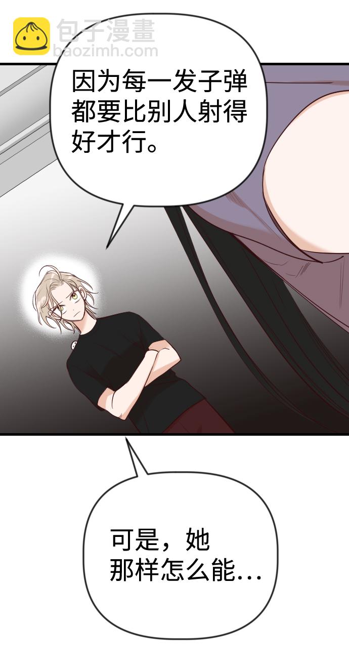 [第43话] 薛羽轩（5）55
